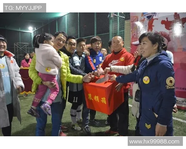 足球明星齐聚慈善义赛精彩瞬间回顾与感人故事分享