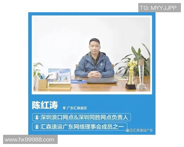 广州排球队挑战赛特别报道：从默默无闻到崭露头角的成长历程