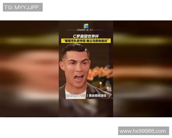 葡萄牙当家足球明星的辉煌历程与未来展望